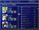 【FF7】トロフィーコンプ&やり込みプレイ【Part451】