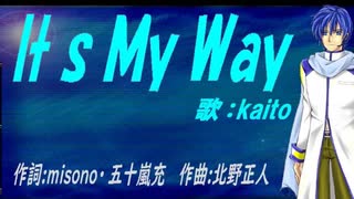 【KAITO】It ｓ Ｍｙ Ｗａｙ【カバー曲】