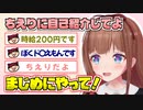 リスナーに自己紹介してほしいちえりちゃん【切り抜き】