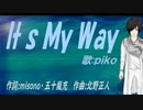 【PIKO】It ｓ Ｍｙ Ｗａｙ【カバー曲】