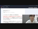 YouTubeが2月9日よりまた言論統制を強化　皆嫌気さしてるYouTube