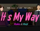 【Reiko＆Reiji】It ｓ Ｍｙ Ｗａｙ【カバー曲】
