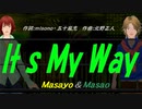 【Masayo＆Masao】It ｓ Ｍｙ Ｗａｙ【カバー曲】