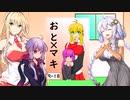 おと×マキ本の同人を作りました！！