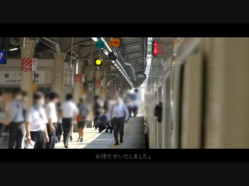 【東方乗車録2023単品 】ヴォヤージュ2022