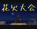 【Raft】漂流しても一人　31日目【実況プレイ】
