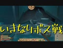 【Raft】漂流しても一人　34日目【実況プレイ】