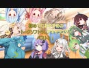 【独断と偏見】おすすめトークソフトウェアキャラクターベスト3！