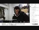 暗黒放送　エロ鬼は消えろ！明日は名も無き赤鬼の出番　放送　①【2024/2/2】