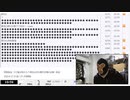 暗黒放送　エロ鬼は消えろ！明日は名も無き赤鬼の出番　放送　②【2024/2/2】