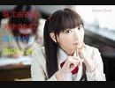 堀江由衣の天使のたまご 第1114回(2024.2.2)
