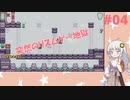 【FILMECHANISM】ふぃるあかりずむ。#4