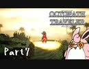オクトパストラベラー2　初見プレイ　Part7