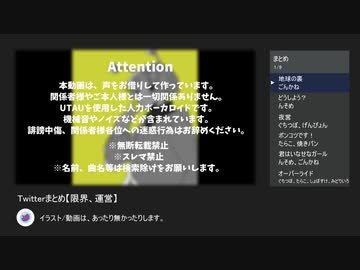 【人|力】ま.と.め.5【^ra^|限|界】