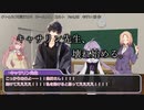 【クトゥルフ神話ＴＲＰＧ】　ネームレス・カルト　もすい 様 作　Part.38【ゆっくり】