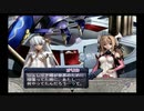 アルトネリコ PHASE3 最終共通パート #26 シュレリアエンド (オリカルート) 【ストーリー動画】