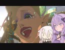 【ゼルダの伝説TotK】ゆかいあおぶざキングダム！#78【ソフトウェアトーク実況】