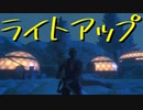 【Raft】漂流しても一人　36日目【実況プレイ】
