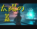 【Raft】漂流しても一人　37日目【実況プレイ】
