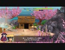 風来のシレン６初見プレイPart５