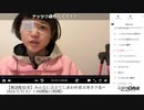 【実験機能の左右反転を使用】【ゆのんちゃん】「【無語配信者】みんなに会えてしあわせ恵方巻きヲ食べ魔界＼^_^／」　①【2024/2/3】