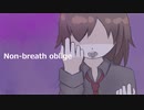 ［歌ってみた］ノンブレス・オブリージュ［西条輝刕］