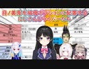 【にじさんじ家系図】月ノ美兎を祖母ポジションに配置するにじさんじライバーたち【にじさんじ切り抜き】