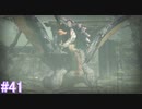 【MHRise】モンスターハンターライズ 実況プレイ part41