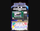 【#ニコニコ投稿祭】12／16『#とり料理祭2024冬』2024年2月第2週のニコニコ投稿祭&誕生祭スケジュールを知ろう【#COEIROINK解説】#ソフトウェアトーク #料理
