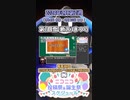 【#ニコニコ投稿祭】13／16『#第1回雪(断言)まつり』2024年2月第2週のニコニコ投稿祭&誕生祭スケジュールを知ろう【#COEIROINK解説】#エンターテイメント