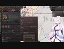 【Victoria 3】Only ヘヘ(自作MOD) Part8