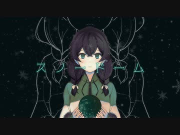 【花隈千冬】スノードーム【SynthVオリジナル曲】