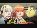 お・の・み・ち・ぐ・ら・し！
