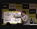 「地球の歩き方　北九州市」東京で出版イベント　北九州市出身の芸人・山本高広さんがものまねでＰＲ