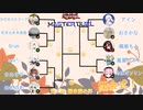 【遊戯王マスターデュエル】第二回 掃き溜め杯 閉会式『ARIA姉妹実況プレイ』