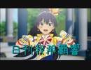 日刊 我那覇響 第3818号 「Thank You! 」