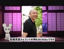 最近多くない？　有名人の死去と体調不良！