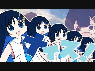 【Cevio車載】双葉さんの単発車載【ナイスビュー投稿祭】