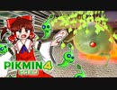 【犠牲が出たら全軍突撃縛り】夜のタマゴにご用心【ピクミン4】part10