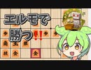 今朝は囲って負けそう#11