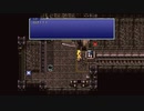 [FF6]第7回(7-1) シドの手引き