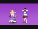 【東方MMD】キビキビダンス踊る萃香と正邪【節分】