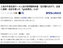 これからワクチン接種による免疫力低下で    蜂窩織炎やIgA血管炎はたまた壊死性軟部組織感染症で    亡くなるケースも多発するのでは?    というか　もう起きている
