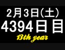 【1日1実績】カブ坊主、銀行を襲う　#9【Xbox360/XboxOne】
