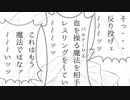 葬送のフリーレンのネタ絵を描いてみた【イラスト】【漫画】【二次創作】