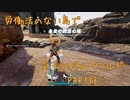 労働法のない島でパルワールドPart13