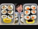 【ASMR】海鮮恵方巻き、焼肉恵方巻き【飯テロ/咀嚼音/Mukbang/Eating sounds】【日本字幕/韓国語字幕/英語字幕】