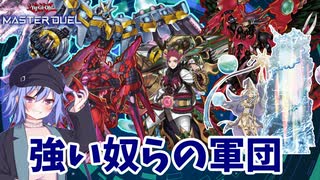 【早口解説】鳴花ミコトが現代版グッドスタッフでランクマに潜ったそうです