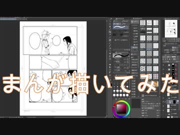 2020高松宮記念杯を漫画化【20-21話-下書きとペン入れと仕上】【Part172】