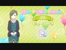 【シャニソン】ツバサグラビティ（アニメOP ver.）【MASTER】